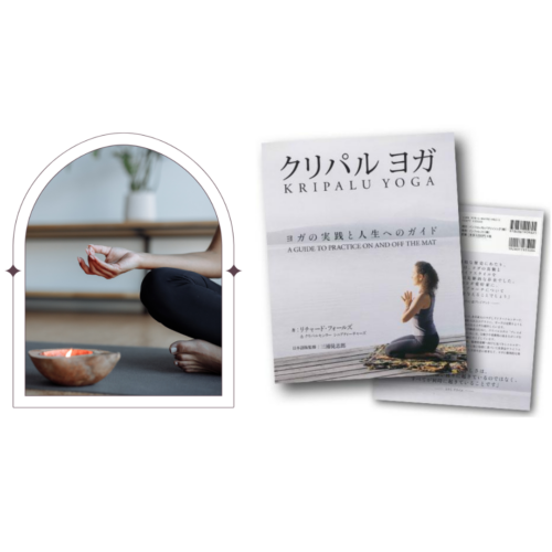 瞑想と書籍で理解するクリパルヨガ